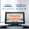 ลู่วิ่งไฟฟ้า HFT S9 Max ปรับความชันอัตโนมัติ หน้าจอ Touch Screen 21.5 นิ้ว 3