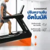ลู่วิ่งไฟฟ้า HFT S9 Max ปรับความชันอัตโนมัติ หน้าจอ Touch Screen 21.5 นิ้ว 5