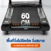 ลู่วิ่งไฟฟ้า HFT S9 Max ปรับความชันอัตโนมัติ หน้าจอ Touch Screen 21.5 นิ้ว 6