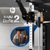 Smith Machine Titan เครื่องออกกำลังกายมัลติฟังก์ชัน สำหรับฟิตเนสและโฮมยิม 12