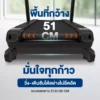 ลู่วิ่งไฟฟ้าปรับความชัน Everest Incline Treadmill Prime 50 percent incline treadmill 3