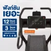 ลู่วิ่งไฟฟ้าปรับความชัน Everest Incline Treadmill Prime 50 percent incline treadmill 1
