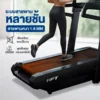 ลู่วิ่งไฟฟ้าปรับความชัน Everest Incline Treadmill Lite 46 percent incline treadmill 5