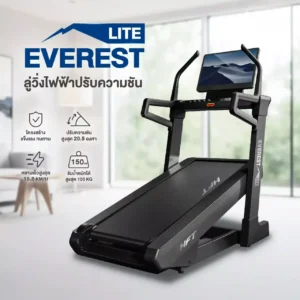ลู่วิ่งไฟฟ้าปรับความชัน Everest Incline Treadmill Lite 46 percent incline treadmill